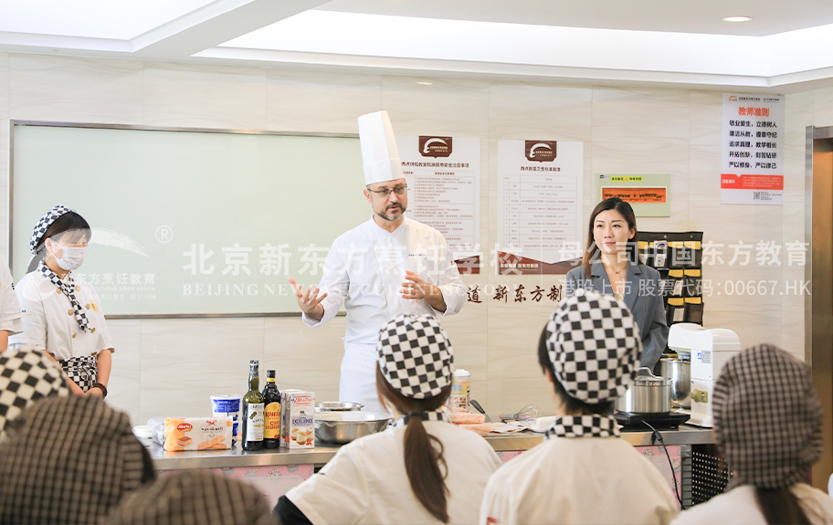 肏粉嫩小骚肉屄的视频北京新东方烹饪学校-学生采访